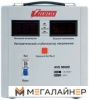 Купить Стабилизатор напряжения Powerman AVS 5000D в Минске с доставкой