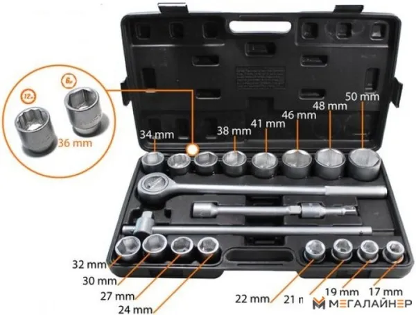 Специнструмент WMC Tools 6201B-5 (21 предмет) купить в Минске с доставкой