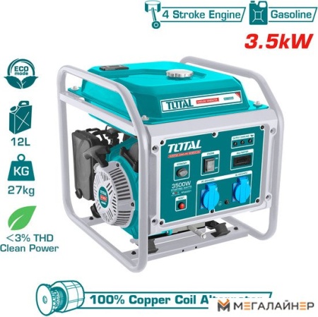 Купить Бензиновый генератор Total TP340001 в Минске с доставкой по РБ