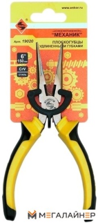 Плоскогубцы Энкор 19020 купить в Минске с доставкой