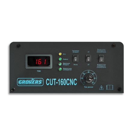 Аппарат плазменной резки GROVERS CUT 160 CNC