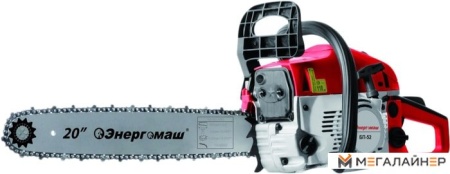 Бензопила Энергомаш БП-52 купить в Минске с доставкой