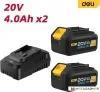 Аккумулятор с зарядным устройством Deli EDL-CM20A4E (20В/2x4 Ah + 20В) купить в Минске с доставкой