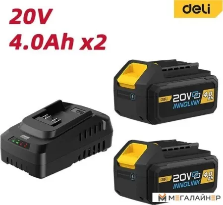 Аккумулятор с зарядным устройством Deli EDL-CM20A4E (20В/2x4 Ah + 20В) купить в Минске с доставкой