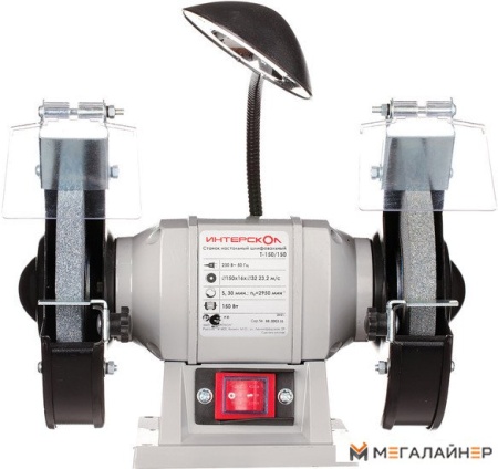 Заточный станок Интерскол Т-150/150 купить в Минске с доставкой