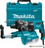 Перфоратор Makita HR2651 купить в Минске с доставкой