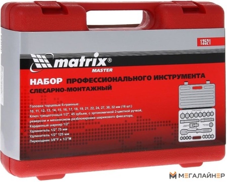 Универсальный набор инструментов Matrix 13521 (21 предмет) купить в Минске с доставкой