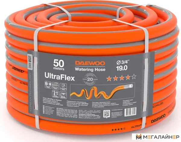 Шланг Daewoo Power UltraFlex DWH 8137 (3/4", 50 м) купить в Минске с доставкой