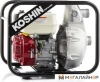 Мотопомпа Koshin SERH-50Z купить в Минске с доставкой