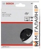 Шлифтарелка Bosch 2.608.601.118 купить в Минске с доставкой