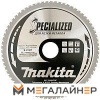 Пильный диск Makita B-29387 купить в Минске с доставкой