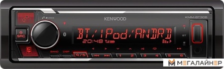 USB-магнитола Kenwood KMM-BT305