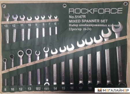 Набор ключей RockForce RF-5147R (22 предмета) купить в Минске с доставкой