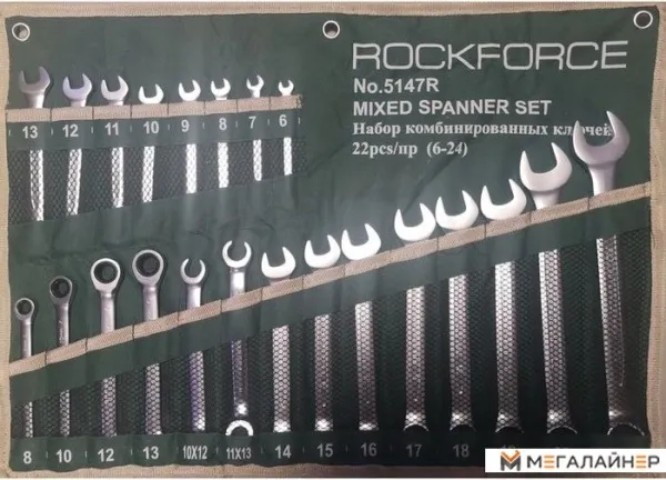 Набор ключей RockForce RF-5147R (22 предмета) купить в Минске с доставкой