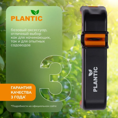 Точилка для ножей Plantic 35302-01 купить в Минске с доставкой
