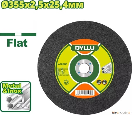 Отрезной диск Dyllu DTAC1314 купить в Минске с доставкой