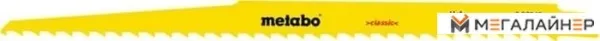 Набор оснастки Metabo 628242000 (5 предметов) купить в Минске с доставкой