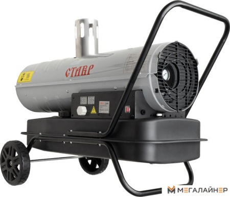 Дизельная тепловая пушка прямого нагрева Ставр ПТД-20НЭ