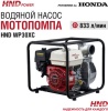 Мотопомпа HND WP30XC