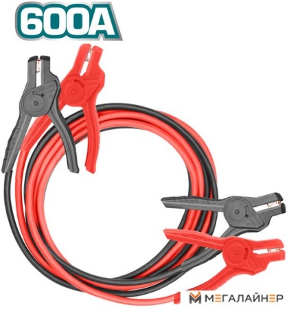 Пусковые провода Total PBCA16008