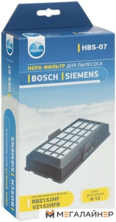 HEPA-фильтр Neolux HBS-07 купить в Минске с доставкой