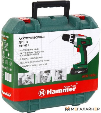 Дрель-шуруповерт Hammer ACD142Li купить в Минске с доставкой