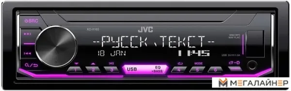 USB-магнитола JVC KD-X165