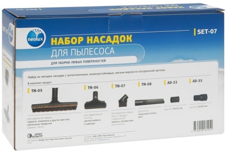 Щетка пол/ковер Neolux SET-07 купить в Минске с доставкой