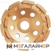 Алмазная чашка Makita D-60660 купить в Минске с доставкой