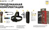 Фонарь Armytek Elf C2 USB-C Победа (белый)