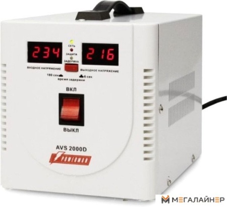 Купить Стабилизатор напряжения Powerman AVS-2000D в Минске с доставкой
