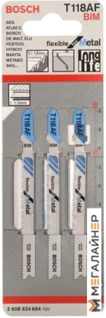 Набор оснастки Bosch 2608634694 (3 предмета) купить в Минске с доставкой