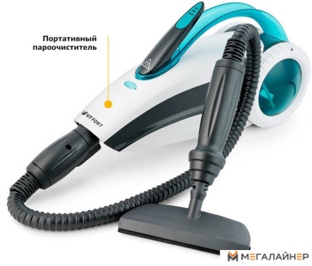 Пароочиститель Kitfort KT-1003 купить в Минске с доставкой