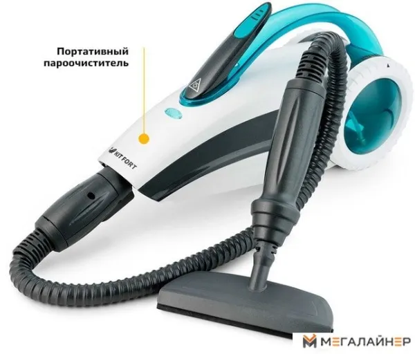 Пароочиститель Kitfort KT-1003 купить в Минске с доставкой