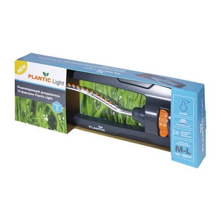 Осцилирующий дождеватель, 18 форсунок, Plantic Light 39388-01 купить в Минске с доставкой