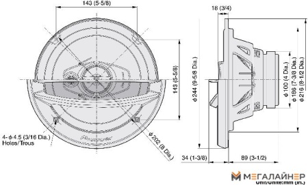 Коаксиальная АС Pioneer TS-A2013i