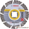 Отрезной диск алмазный Bosch X-Lock Best Universal 2608615161 купить в Минске с доставкой