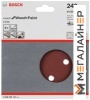 Шлифлист Bosch Expert for Wood 2.608.605.722 купить в Минске с доставкой