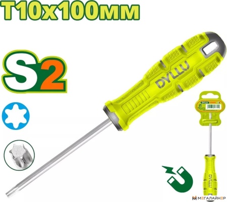 Отвертка Dyllu DTSDD214 купить в Минске с доставкой