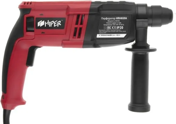Перфоратор Hiper HRH650A купить в Минске с доставкой
