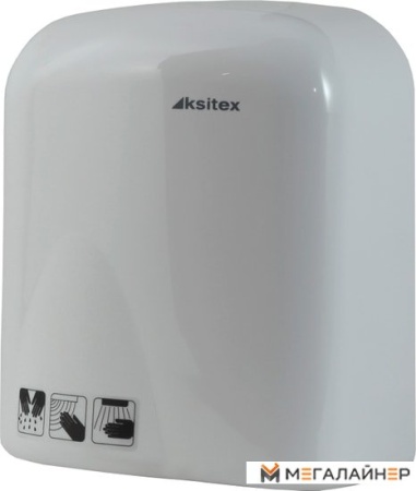 Сушилка для рук Ksitex M-1650 купить в Минске с доставкой