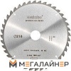 Пильный диск Metabo 628060000 купить в Минске с доставкой