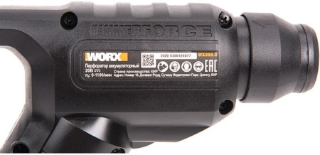 Перфоратор Worx WX394.3 (с 1-м АКБ, кейс) купить в Минске с доставкой