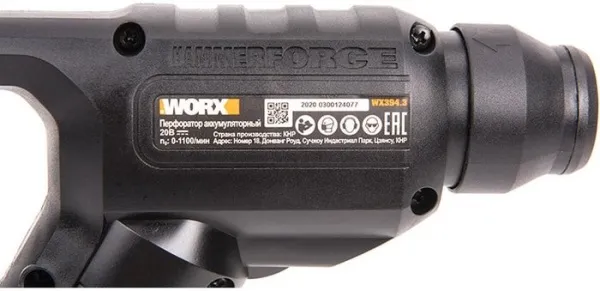 Перфоратор Worx WX394.3 (с 1-м АКБ, кейс) купить в Минске с доставкой