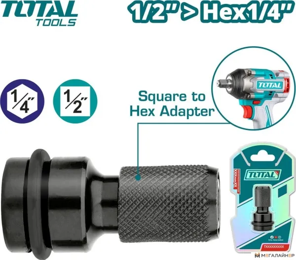 Переходник Total TAC60501 купить в Минске с доставкой