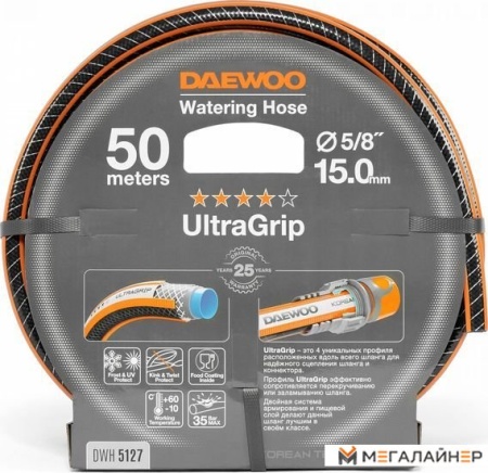Шланг Daewoo Power UltraGrip DWH 5127 (5/8'', 50 м) купить в Минске с доставкой