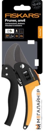 Секатор Fiskars PowerStep P83 1000575 купить в Минске с доставкой