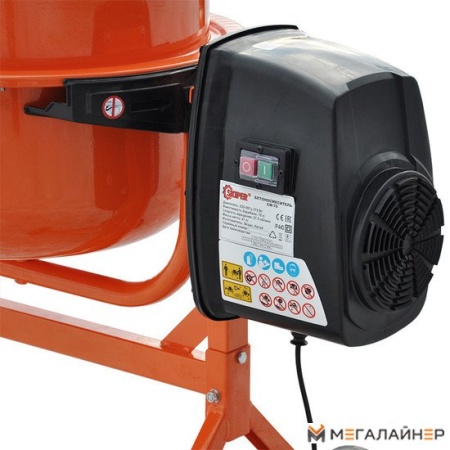 Бетономешалка Skiper CM-70 купить в Минске с доставкой
