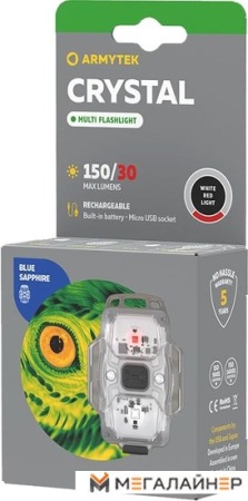 Фонарь Armytek Crystal (серый)