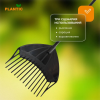 Грабли совковые Plantic 33302-01 купить в Минске с доставкой